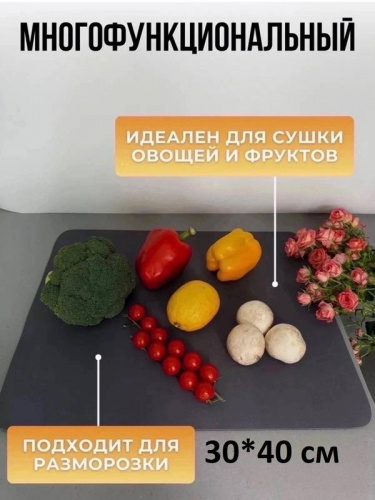 Нано коврик для сушки посуды впитывающий