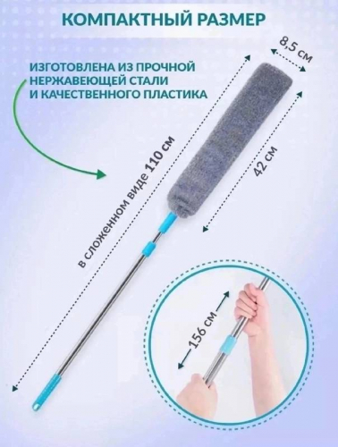 Тонкая швабра для пола и мытья узких мест