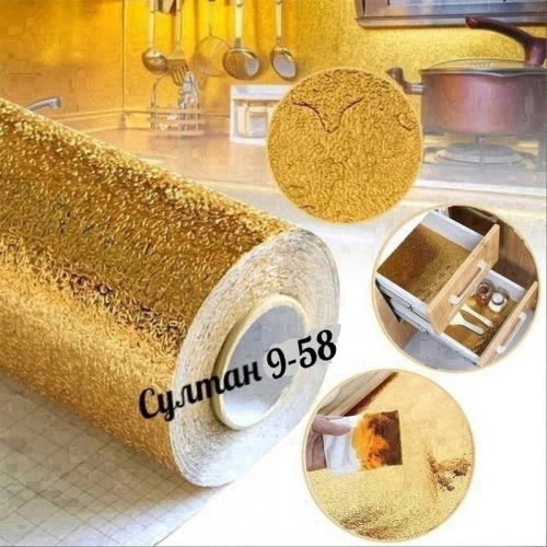 Жаропрочная самоклеящаяся пленка 3*0,6 м