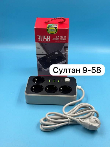 Сетевой адаптер на 4 гнезда с USB разъемами