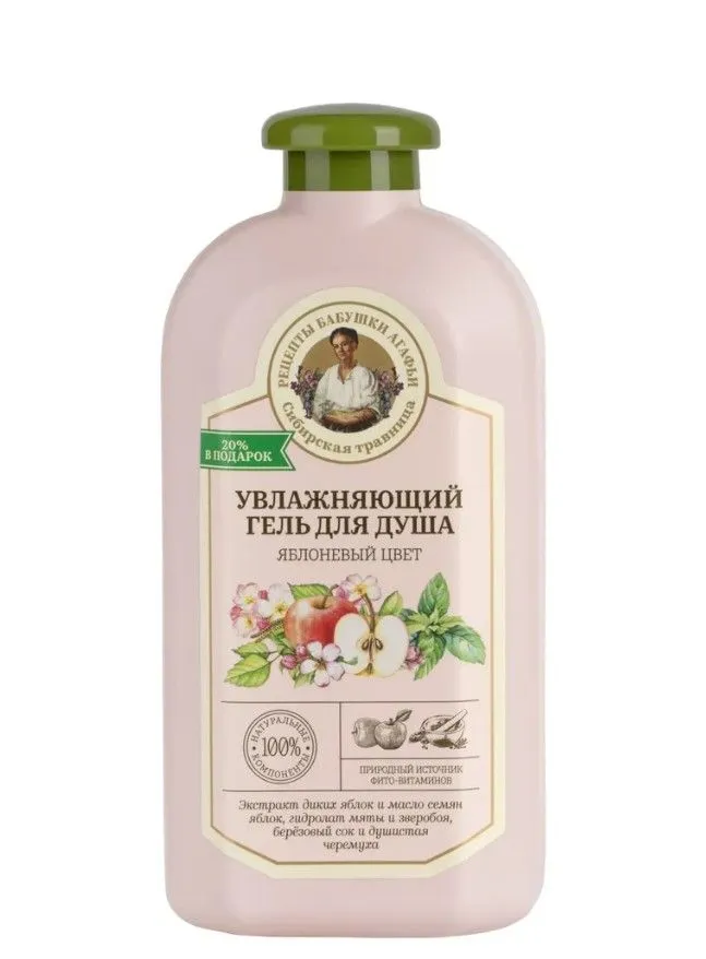РБА / Сибирская Травница / Гель для душа