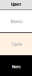   АКЦИЯ 900   Бюстгальтер №7587 Vivian Mioocchi балконет Cipria 