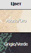  АКЦИЯ 900   Комплект №777777 Luna Mioocchi балконет слип Avorio/Oro