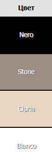  АКЦИЯ 700   Бюстгальтер №7535 Adele Mioocchi спейсер Stone