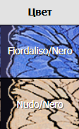  АКЦИЯ 900   Комплект №778484 Valerie Mioocchi мягкая бразильяна Fiordaliso/Nero