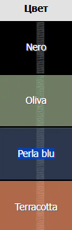  АКЦИЯ 600   Бюстгальтер №8157 Riana Mioocchi балконет Oliva 