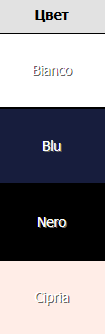  АКЦИЯ 1100   Бюстгальтер №8121 Evelin Mioocchi балконет Blu