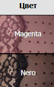  АКЦИЯ 500    Комплект №758784/85 Josephine Mioocchi фашия бразильяна Magenta 