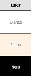  АКЦИЯ 600   Боди №7591 Vivian Mioocchi Cipria 