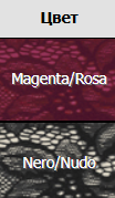  АКЦИЯ 600   Комплект №774643 Lea Mioocchi бралетт бразильяна Magenta/Rosa 