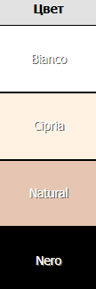  АКЦИЯ 900   Бюстгальтер №7589 Vivian Mioocchi триангул Natural 