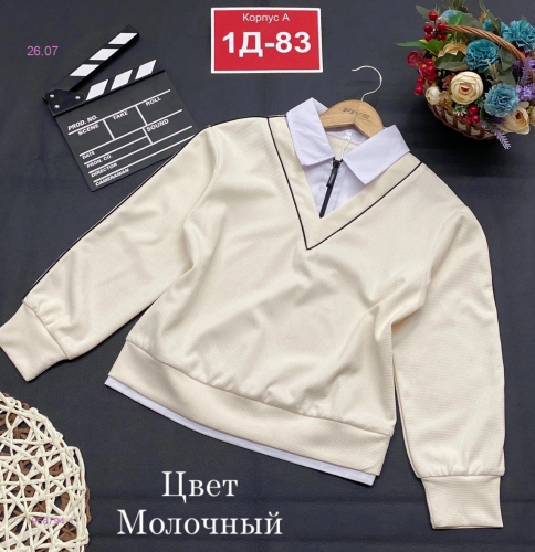 Обманка 1968794-1