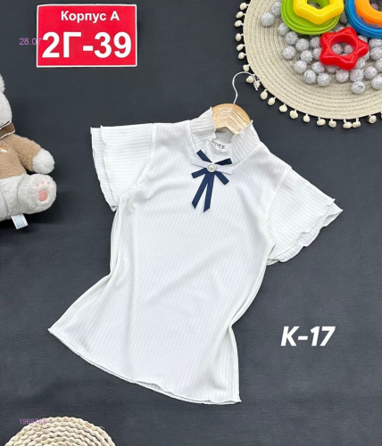 кофта 1969763-1