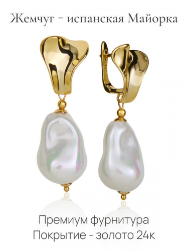 91003195 Серьги Selena Pearls