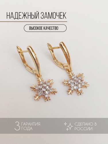 Серьги Итру