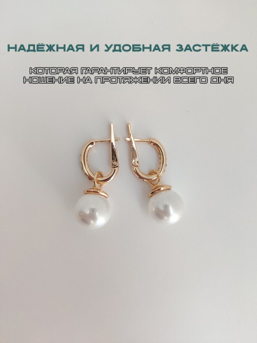Серьги 