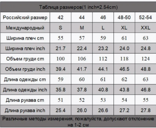 28-Кардиган на молнии 001