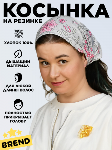 Косынка-повязка хлопковая женская Цветы в клетку, размер 56-58,  хлопок 95%