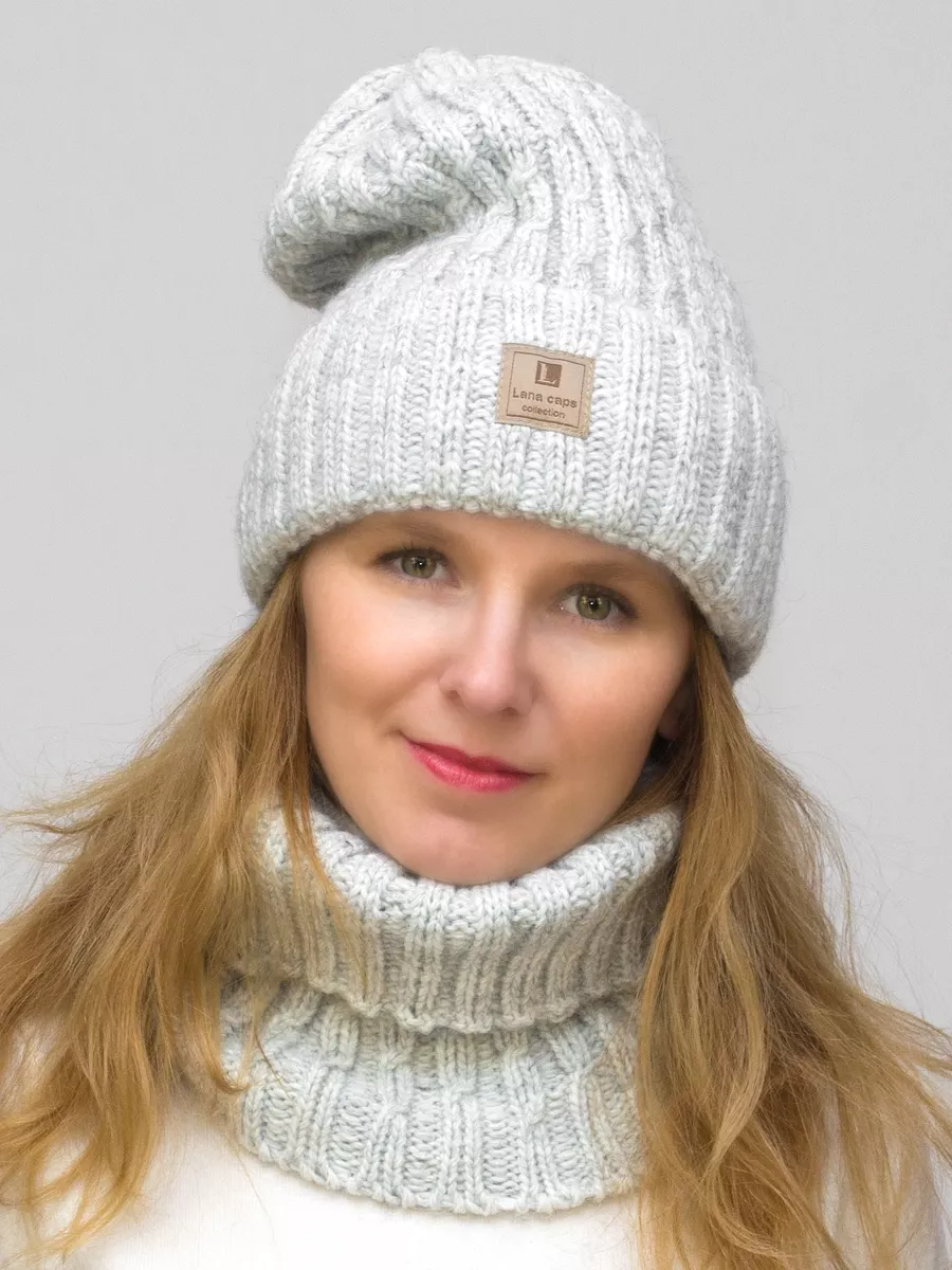 Комплект зимний женский шапка+снуд Янина (Цвет светло-серый), размер 54-56, шерсть 30%
