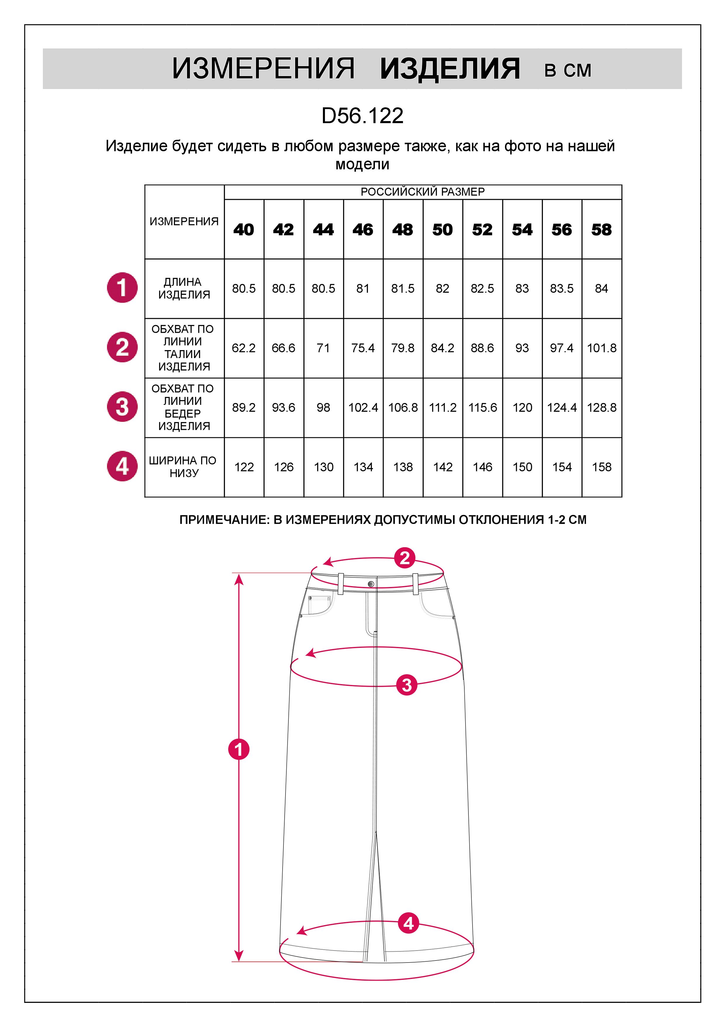 Джинсовая юбка из плотной эластичной джинсы 13.8OZ. D56.122 синий
