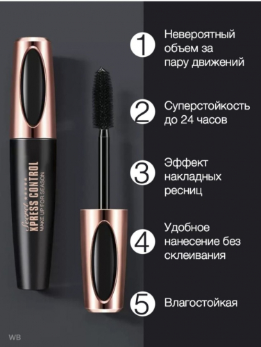 Million Pauline Набор Тушь для ресниц  и подводка для глаз 4D эффект, цвет черный