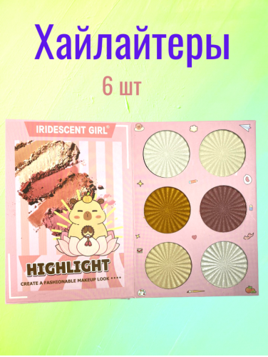 Подарочный набор декоративной косметики для макияжа 4 в 1