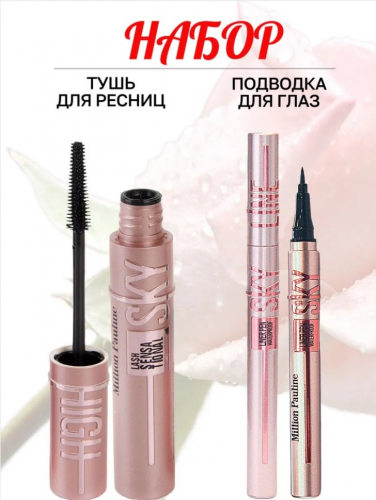 Million Pauline Набор Тушь для ресниц  и подводка для глаз 