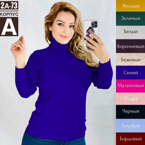 Водолазка женская, код 6782675