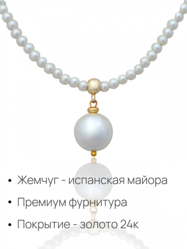 91003187 Колье Selena Pearls