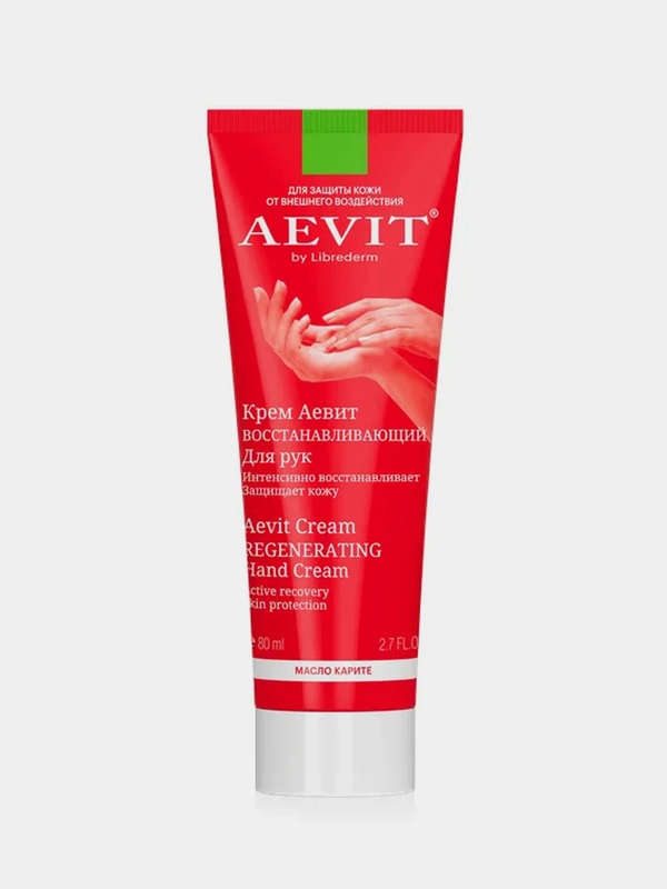 AEVIT BY LIBREDERM крем для рук восстанавливающий 80 мл