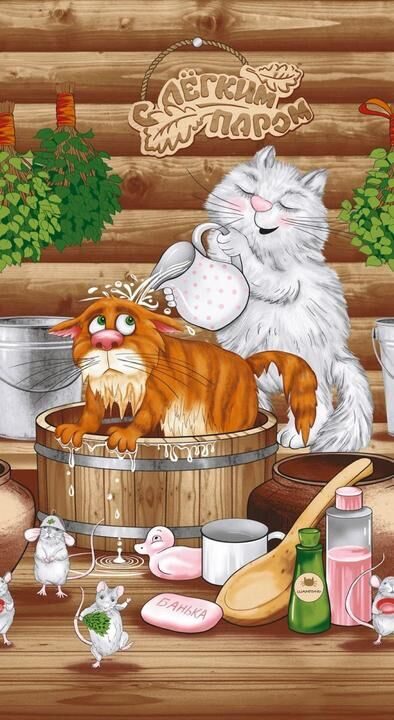 Полотенце банное