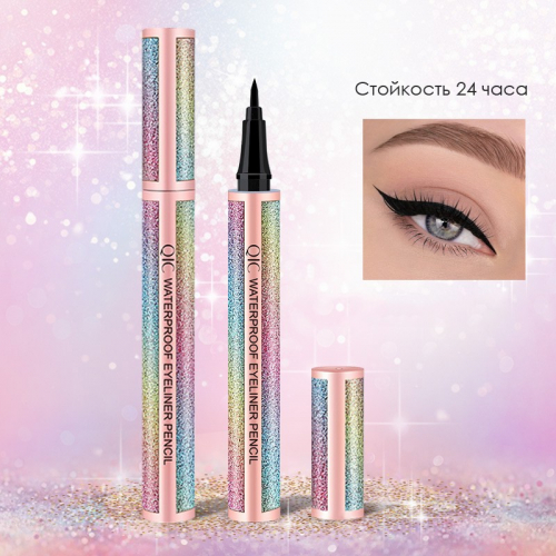 (ЗАМЯТА КОРОБКА) Стойкая подводка-фломастер в блестящем футляре QIC Waterproof Eyeliner