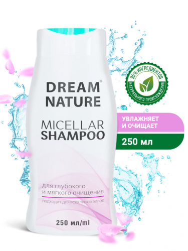 Dream Nature Шампунь (250мл) 