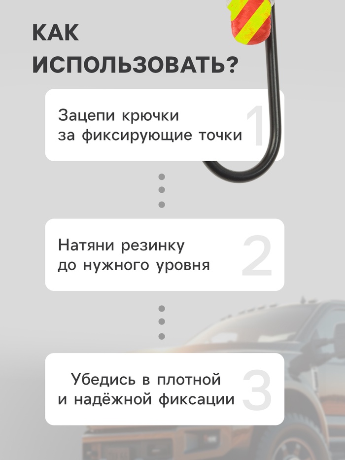 Резинка для крепления багажа TORSO, 80 см, d8 мм, металлические крючки, МИКС, набор 3 шт
