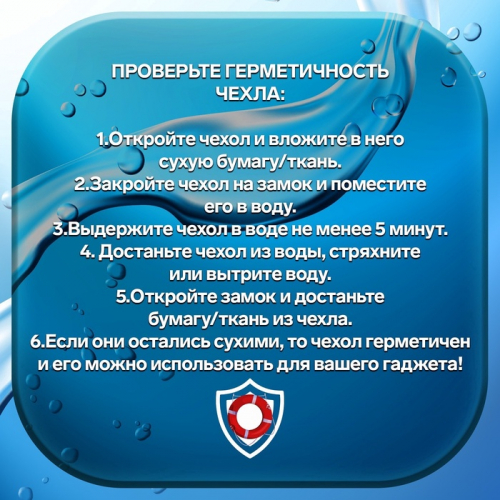 Набор водонепроницаемых чехлов для телефона, 2 штуки, размер 20×11 см, чёрные