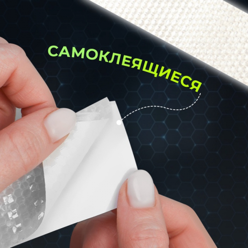 Светоотражающая лента-наклейка, 5 см, 1±0.1 м, белая