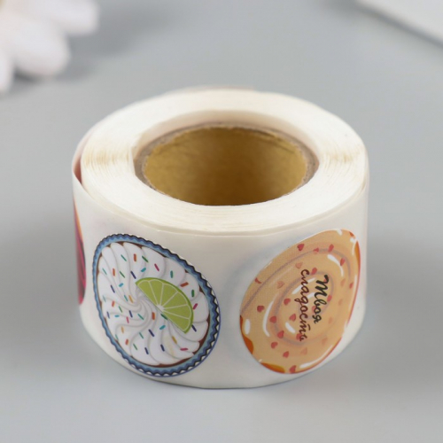 Наклейка бумага «Вкусности», d=2.5 см, 252 шт. в рулоне