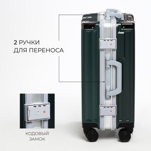 Чемодан на колёсах средний 55 л (M), на молнии, 2 кодовых замка, 4 колеса, крючок, зелёный