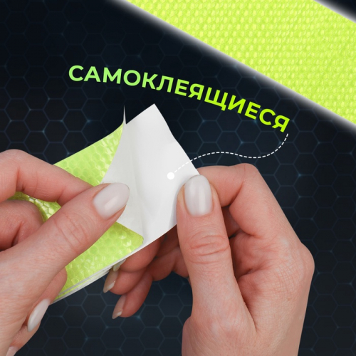 Светоотражающая лента-наклейка, 5 см, 1±0.1 м, жёлтая