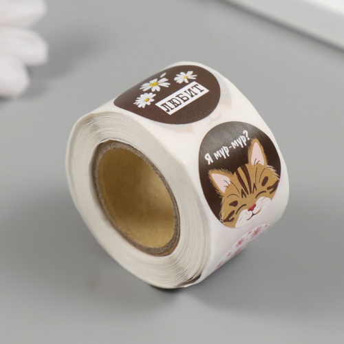 Наклейка бумага «Котятки», d=2.5 см, 252 шт. в рулоне