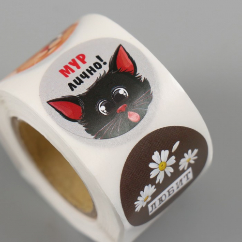 Наклейка бумага «Котятки», d=2.5 см, 252 шт. в рулоне