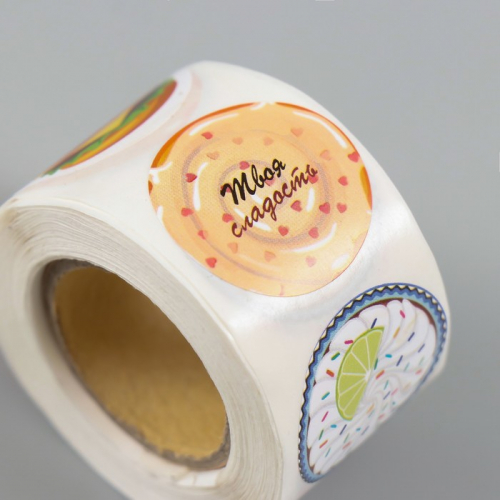 Наклейка бумага «Вкусности», d=2.5 см, 252 шт. в рулоне