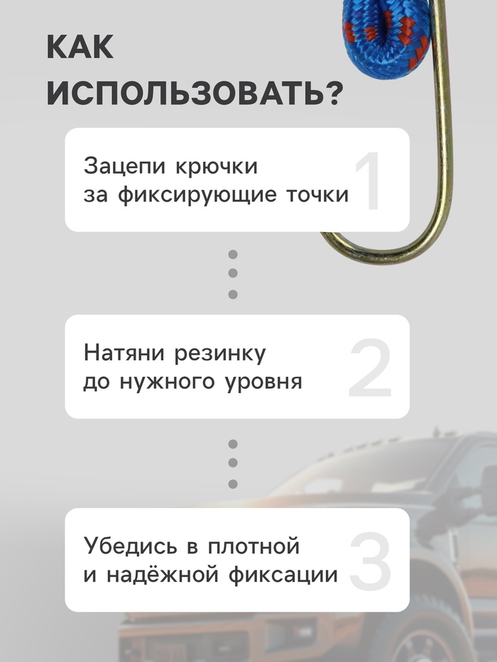 Резинка для крепления багажа TORSO, 120 см, d8 мм, металлические крючки, МИКС, набор 2 шт