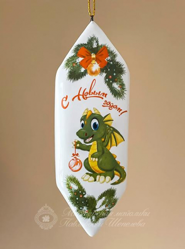 Т02006 Конфета 15