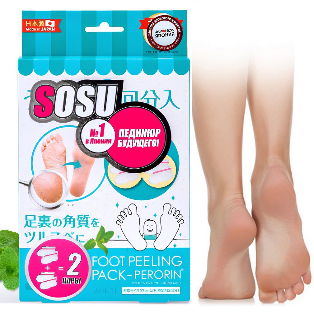 Носочки Педикюрные SOSU, Аромат: Мята