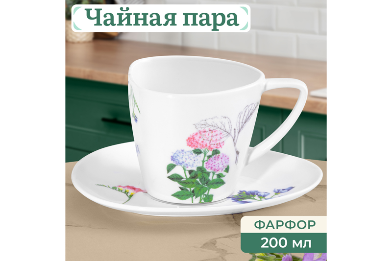 БЫЛО 764 руб! Чайн. пара 2 пр. 200 мл