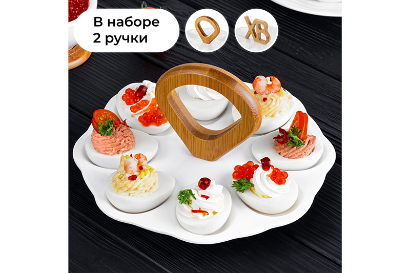 БЫЛО 703 руб!!Тарелка д/фарш. яиц 21*21*10,5 см