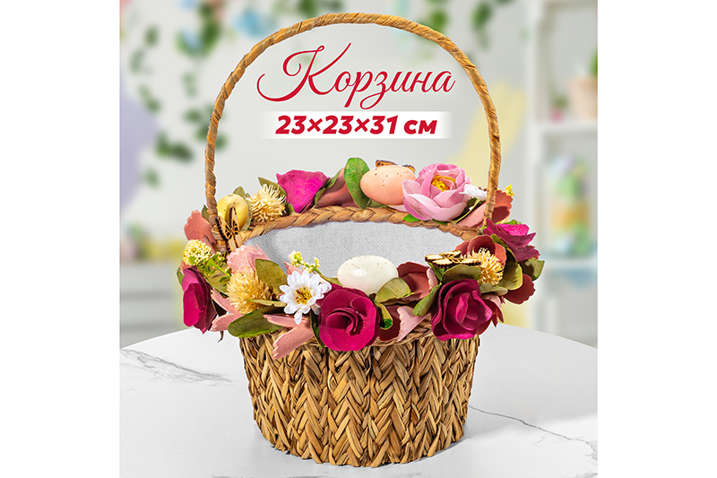 БЫЛО 2475 руб! Пасхальная корзина 23*23*31 см,