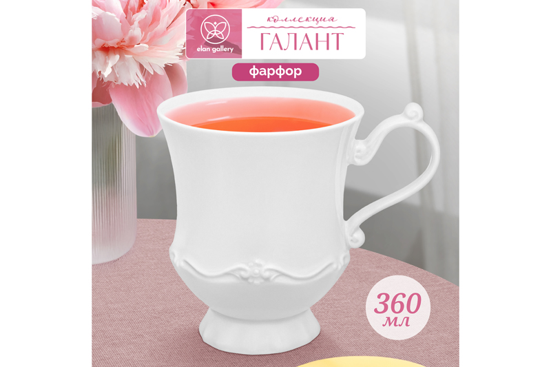 БЫЛО 393 руб!!!Кружка 360 мл 13*9,5*11 см