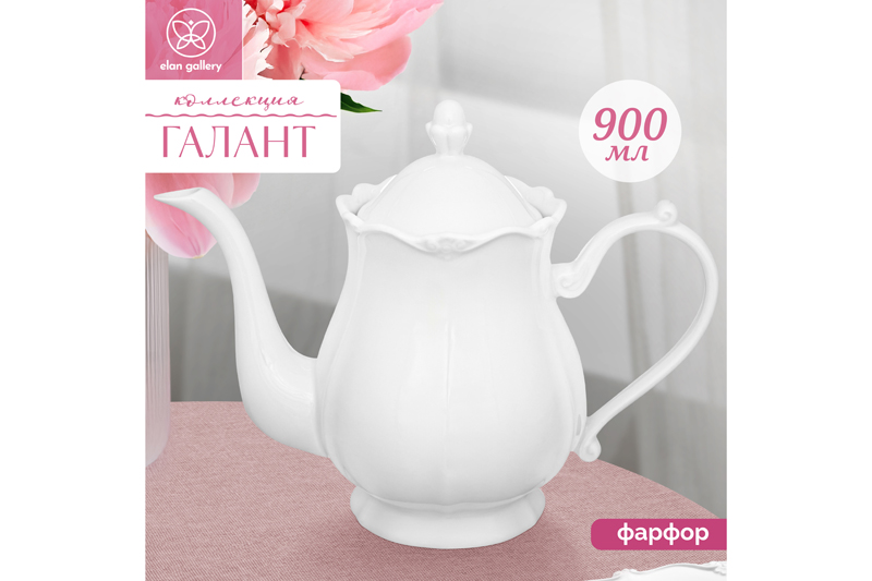 БЫЛО 1366 руб!! Чайник 900 мл 25,5*13*19,5 см